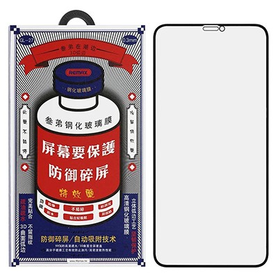 Защитное стекло матовое 3D iPhone 12 Pro Max