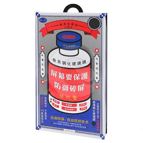 Защитное стекло Remax S24 Plus