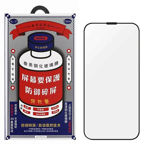 Защитное стекло iPhone 16 Pro Remax, матовое