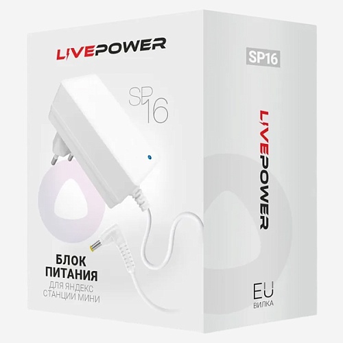 Блок питания для Яндекс Станции Мини с часами LivePower