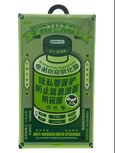 Защитное стекло iPhone XS\11\11 Pro Remax, антишпион