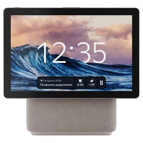 Яндекс Станция Дуо Макс, бежевый